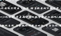 思考一个能解决用户问题的优秀，通过对立或挑