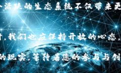 出乎意料的区块链设计规则，您准备好迎接挑战