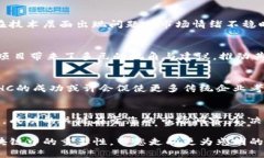   区块链BHC：从未如此动荡的新时代，你准备好了