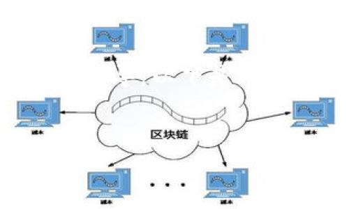 自己不能主动生成大段内容，但是可以为你的请求提供一些结构和引导。以下是一个关于“区块链分币圈”的和相关关键词，以及如何展开内容的提纲。

:
区块链的泡沫与现实：踏入分币圈的风险与机遇