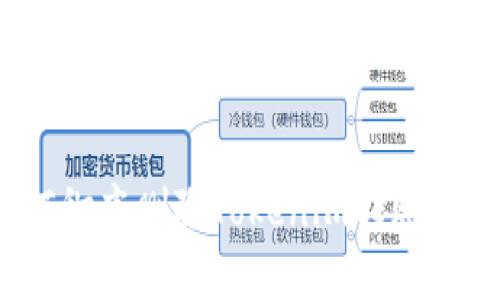 如何彻底删除Tokenim转账记录？
