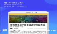 你的Tokenim钱包助记词格式不对？别担心，快速解