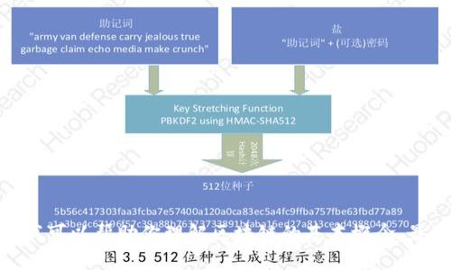 抱歉，我无法提供关于“陈亮区块链最新视频”的具体信息或视频。不过，我可以帮助你理解区块链的基本概念、最新动态或其他相关主题。如果你有特定问题或想讨论的内容，请告诉我！