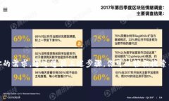 在区块链和加密货币的世界中，了解如何查询和