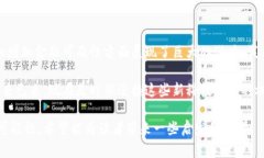 我们正在经历金融的革命：如何通过最新区块链