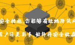 Tokenim支付密码是一种用于保护用户在Tokenim平台上