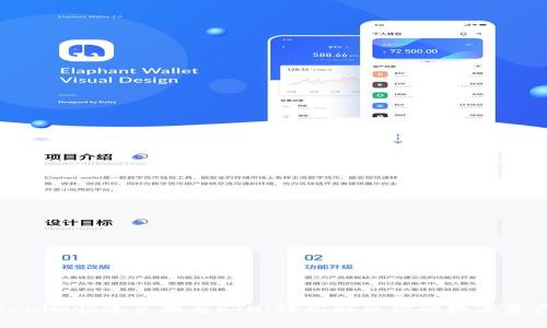 如何将Tokenim快速兑换为ETH：轻松解决你的数字资产换汇难题