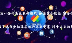 在加密货币的世界里，“币”和“区块链”常常
