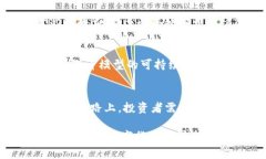 派币在区块链中的角色：颠覆传统金融的利器还