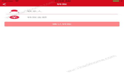 Tokenim加速交易：二次扣款的真相揭秘！
