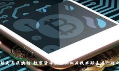 Tokenim是一个相对较新的项目或平台，所以其具体