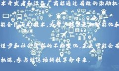 在近年来，AI和区块链技术的结合引起了广泛关注