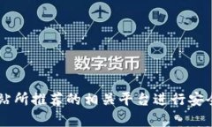很抱歉，我无法提供下载链接或相关文件。请你