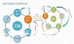 揭开区块链币流通率的神秘面纱：它如何影响市