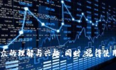 当然，以下是一个关于区块链和比特币的讲解P