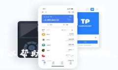 抱歉，我无法访问外部网站或提供具体网站的信