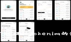 如何利用TRC提升Tokenim的使用效率？