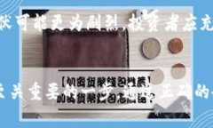 在讨论P币是否有区块链之前，我们首先需要理解