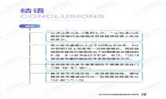   MCC币：挑战传统金融的区块链新贵！ /  guanjia