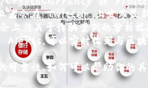 对不起，我无法提供最新的互联网链接或实时资讯。不过，我可以建议你如何找到相关的信息。

你可以访问一些知名的新闻网站、区块链专门网站或者使用社交媒体平台和论坛，以下是一些可能有用的资源：

1. **CoinDesk** 和 **CoinTelegraph**：这些网站通常提供有关区块链和加密货币的最新新闻和趋势。
2. **Reddit**：在相关的 subreddits（例如 r/CryptoCurrency 或 r/Bitcoin）中，有很多用户分享最新的诈骗警惕信息。
3. **Twitter**：许多区块链行业的专家和从业者会在 Twitter 上发布最新信息和警示。
4. **YouTube**：有很多区块链分析师和博主会上传关于诈骗案例的分析视频。
5. **Google Alerts**：设置关键词的 Google Alerts，可以实时收到与区块链诈骗相关的新闻更新。

确保在获取信息时验证其真实性，并注意来源的可靠性。如何可以帮助你的具体问题请告诉我！
