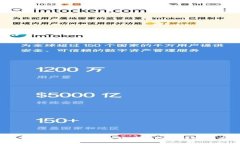 如何在Tokenim钱包中有效隐藏转账记录？