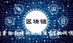 为何波比币是你投资组合中的致胜法宝？挑战传
