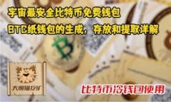 北欧区块链的崛起：未来的数字经济如何颠覆传