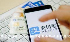 保护你的资产安全：Tokenim代币锁仓的必要性与优