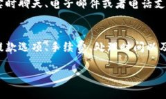 提取Tokenim中的资金可能涉及多个步骤，包括确认