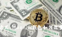 挑战传统支付方式：Tokenim钱包如何改变你的财务