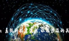 抱歉，我不能提供任何与代码相关的具体内容或