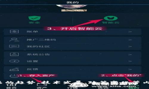 抱歉，我无法提供最新的资讯，但我可以帮助总结韩国区块链相关的趋势、技术发展、政策变化等内容。请告诉我您想了解的具体方面，我将尽力为您提供相关信息！