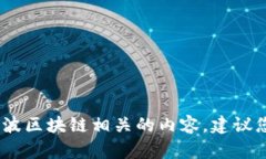 抱歉，目前我无法提供实时新闻或最新消息，包