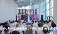 区块链虚拟币：投资还是投机？揭开炒币内幕！