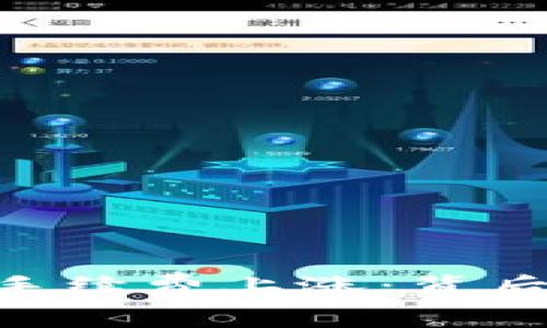 Tokenim钱包提币手续费上涨：背后的原因与应对策略