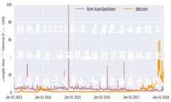 目前Tokenim并不支持HRC20ETH标准。HRC20ETH是基于He