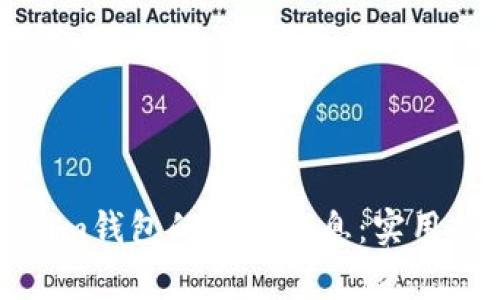 如何看懂Tokenim钱包的价格信息：实用指南与常见挑战