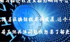 区块链集乐多是近年来备受关注的平台之一，其