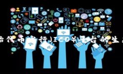 是的，LON（Tokenomy Token）是由Tokenomy平台发行的一