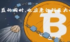 在2017年，区块链行业经历了飞速的发展，出现了