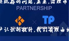 在区块链领域，＂治理币＂可以翻译为 ＂govern