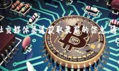 Tokenim 平台支持的币种数量会随着市场的变化而有