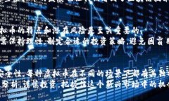   区块链虚拟币的多样性：你真的了解它们的全部