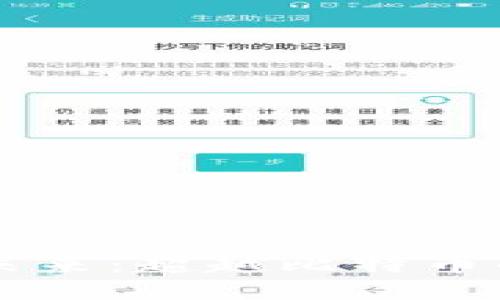 区块链的未来：超越比特币的无限可能
