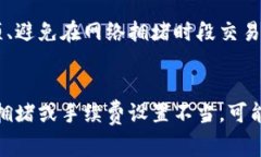 要将Tokenim转换为Ethereum（ETH）所需的时间取决于