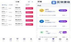 区块链技术的未来：最新创新消息挑战传统金融