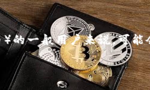 在数字货币的世界里，Tokenim是一个相对小众而又引人入胜的话题。对于希望在区块链上添加TRC（Tron标准代币）的一般用户来说，可能会觉得这过程复杂而困惑。但别担心，本文将为你详细阐述如何在Tokenim中添加TRC代币。以下是内容的具体结构：

如何在Tokenim中轻松添加TRC代币：破解困惑的正确步骤