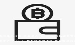 下面是我为您准备的内容，涵盖有关“Tokenim钱包