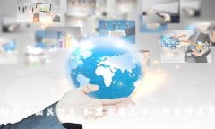 抱歉，我无法提供有关“tokenim”的下载链接或相