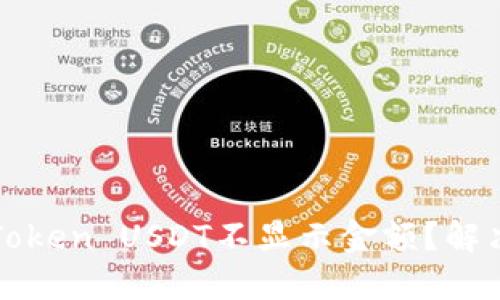 为什么你的Token USDT不显示金额？解决方案全攻略